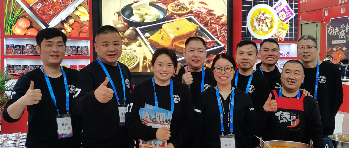 良之隆第九届中国食材电商节圆满落幕，合肥安信源满载而归！